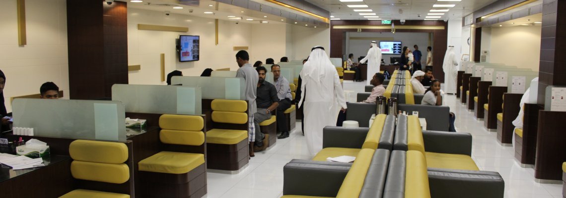 Enjaz Government Transaction Center